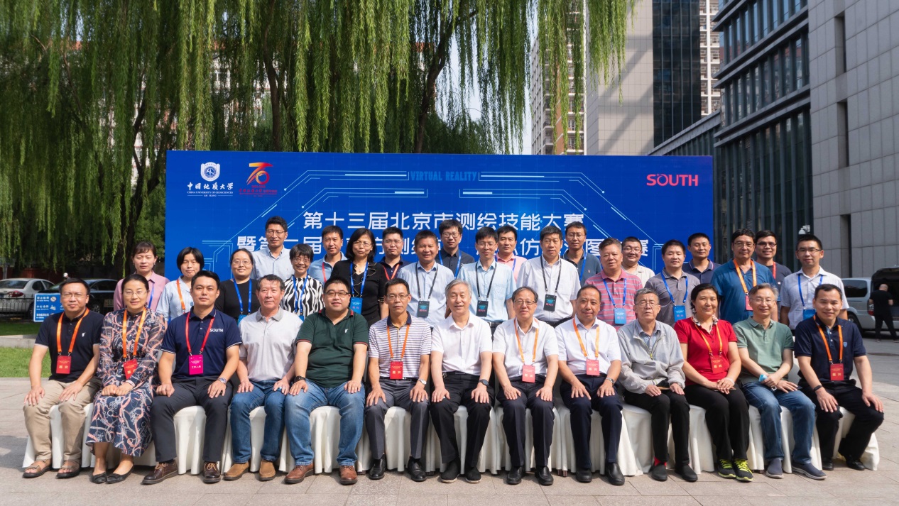 说明: I:\新闻稿、微信公众号\上传资料\2022年7-12月\2022.9.9虚拟仿真测量比赛新闻稿\2.jpg