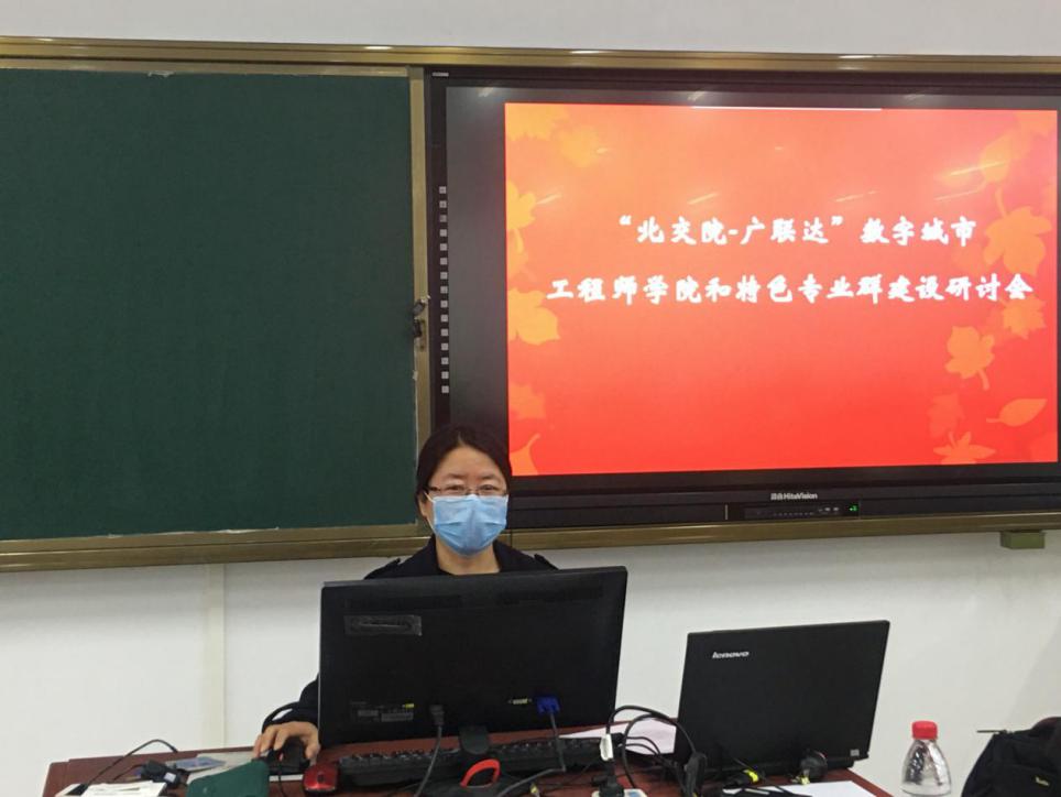 说明: 闫志红老师报告