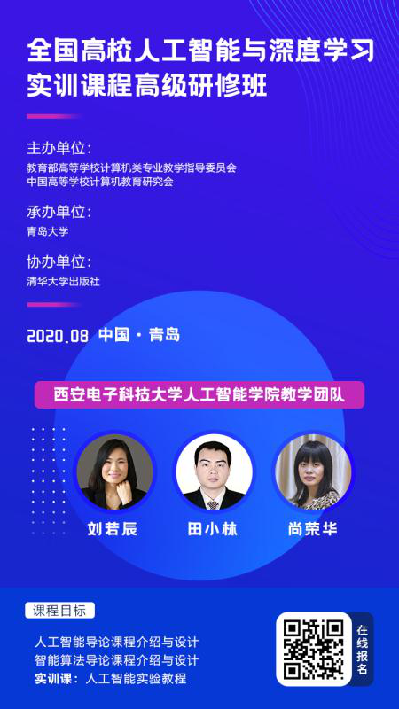 https://see.xidian.edu.cn/iiip/uploads/allimg/210717/2-210GH316192S.png https://see.xidian.edu.cn/iiip/uploads/allimg/210717/2-210GH316192S.png