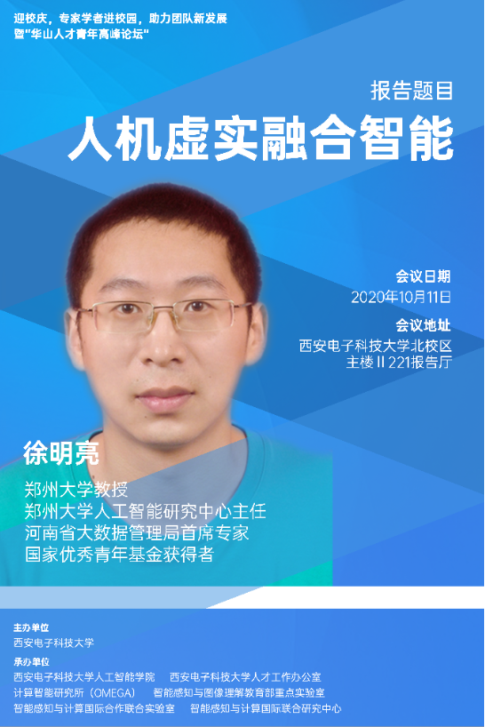 https://see.xidian.edu.cn/iiip/uploads/allimg/210718/2-210GQ64RXC.png https://see.xidian.edu.cn/iiip/uploads/allimg/210718/2-210GQ64RXC.png