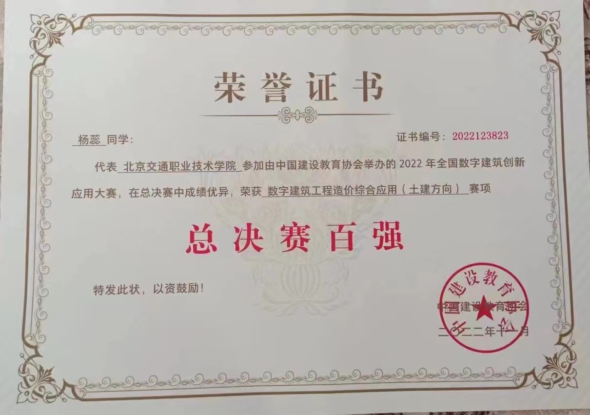 说明: bd8297ab08398540ecb6cc151387959